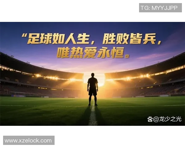 娱乐圈明星们的足球梦揭秘：从荧幕到绿茵场的精彩瞬间与挑战