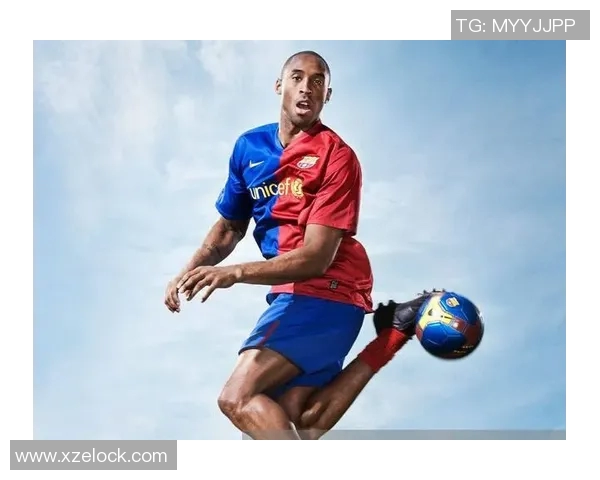 足球明星热爱科比的比赛精神与奋斗故事探讨