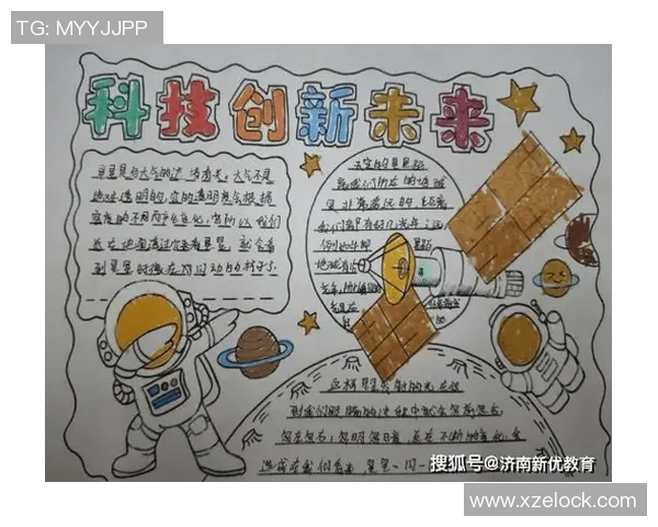 朱旭航：探索科技与人文交融的未来之路与创新实践