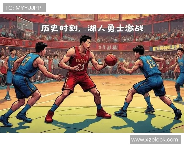 湖人队与勇士激战四月十三日争夺季后赛席位的关键战役